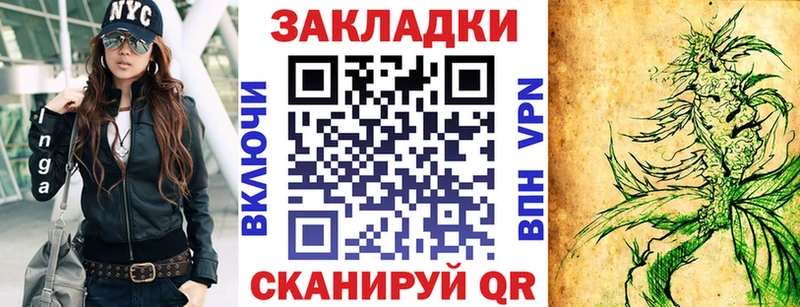 Где найти наркотики Приволжский COCAIN Мефедрон Гашиш СОЛЬ Бошки Шишки