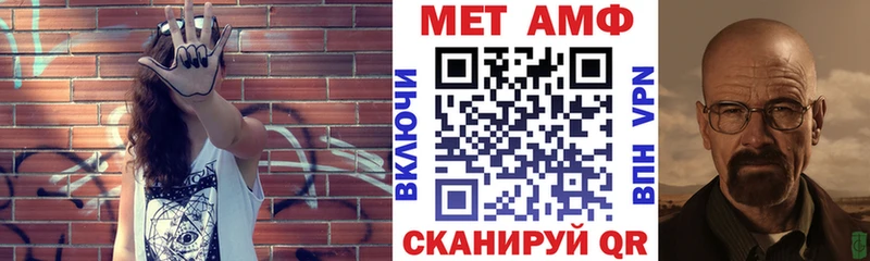 АМФЕТАМИН 97%  shop телеграм  MEGA как войти  Приволжский  продажа наркотиков 