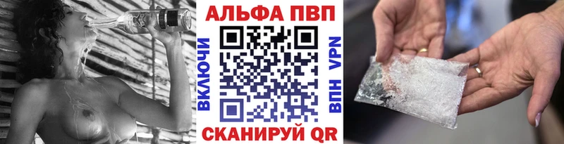 A-PVP СК КРИС  Приволжский 
