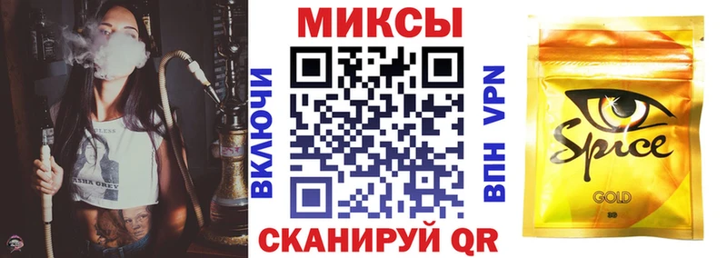 Бутират 1.4BDO  Приволжский 