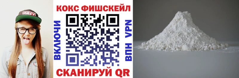 Кокаин Эквадор  mega ссылка  Приволжский 