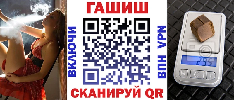 ГАШ Cannabis  Приволжский 