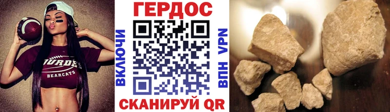 как найти наркотики  Приволжский  Героин афганец 