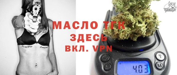 кристаллы Дмитров