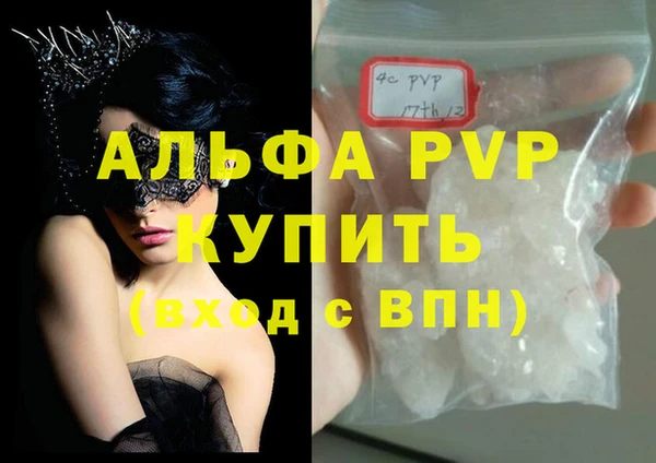меф VHQ Горнозаводск
