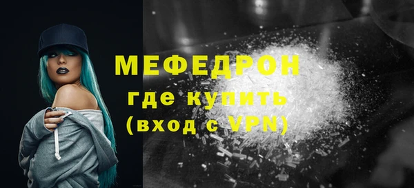 меф VHQ Горнозаводск