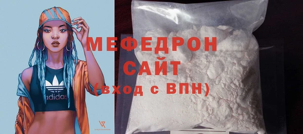 крисы Горно-Алтайск