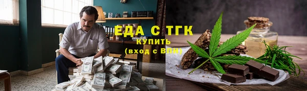 меф VHQ Горнозаводск