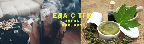крисы Горно-Алтайск