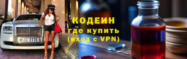 молекула духа Горняк