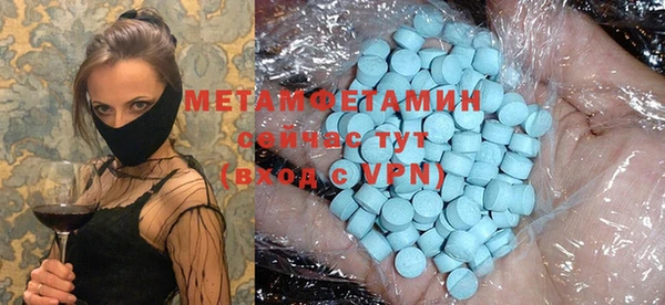 меф VHQ Горнозаводск