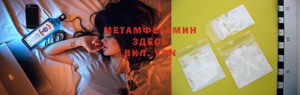 крисы Горно-Алтайск