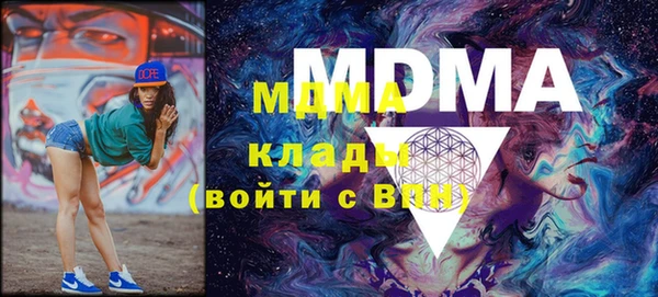 крисы Горно-Алтайск