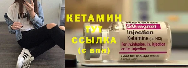 молекула духа Горняк