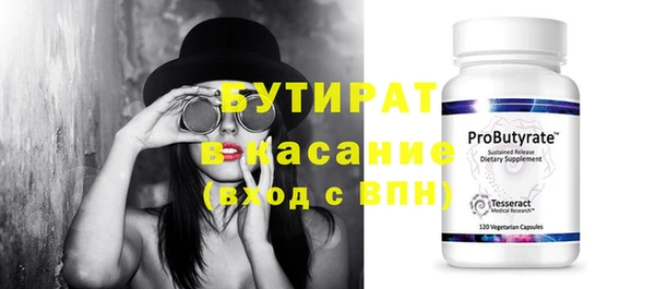 молекула духа Горняк