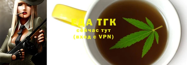 меф VHQ Горнозаводск