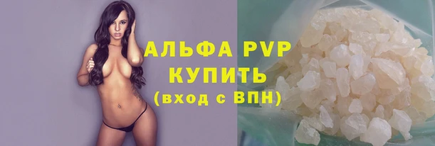 молекула духа Горняк