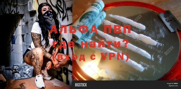 меф VHQ Горнозаводск