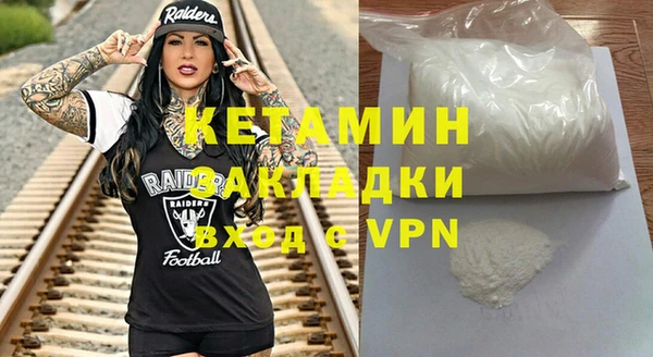 крисы Горно-Алтайск