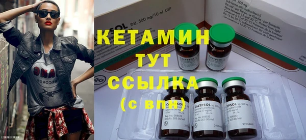 молекула духа Горняк