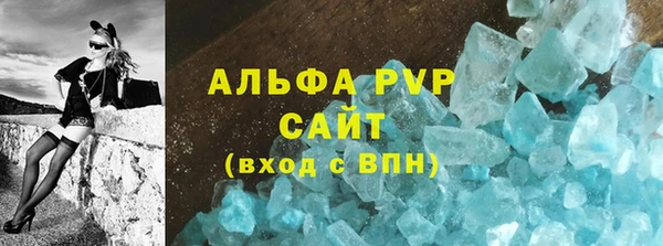 молекула духа Горняк