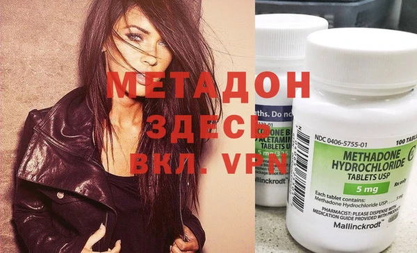 меф VHQ Горнозаводск