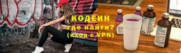 меф VHQ Горнозаводск