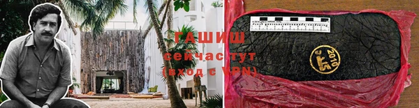 меф VHQ Горнозаводск