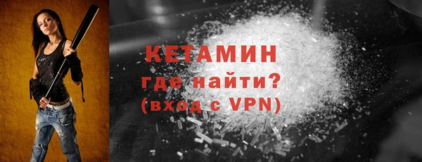 крисы Горно-Алтайск