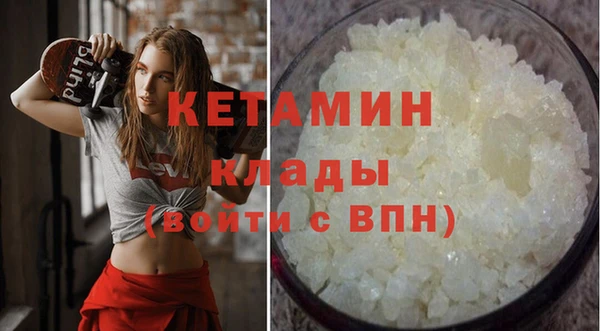 молекула духа Горняк