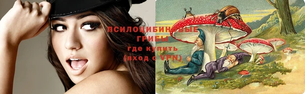 меф VHQ Горнозаводск