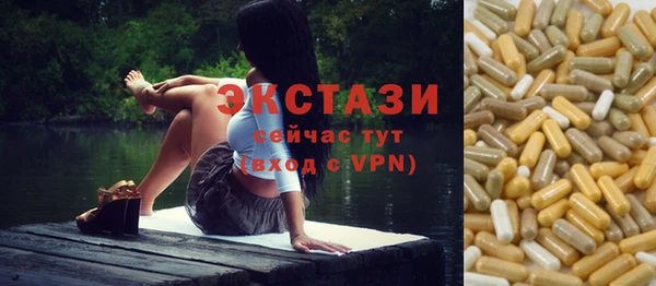 меф VHQ Горнозаводск