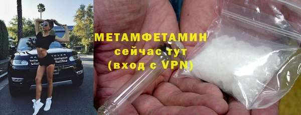меф VHQ Горнозаводск