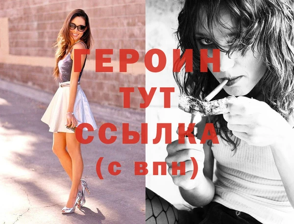 крисы Горно-Алтайск