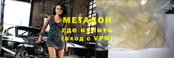 меф VHQ Горнозаводск