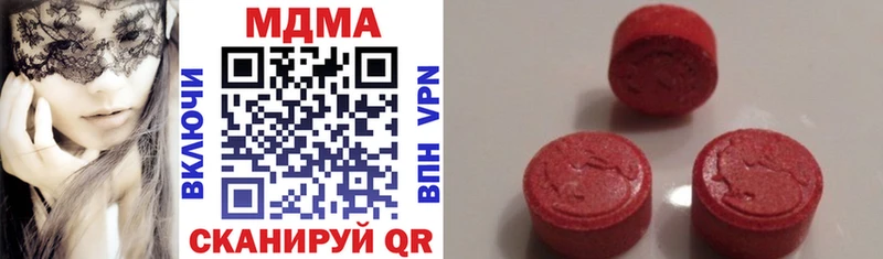 MDMA молли  Приволжский 