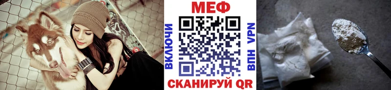 МЯУ-МЯУ мяу мяу  MEGA ONION  Приволжский 