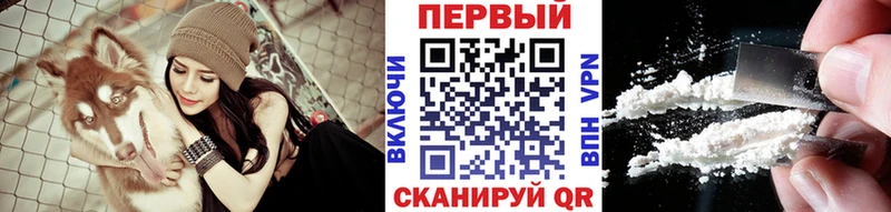 Первитин кристалл  купить наркоту  Приволжский 