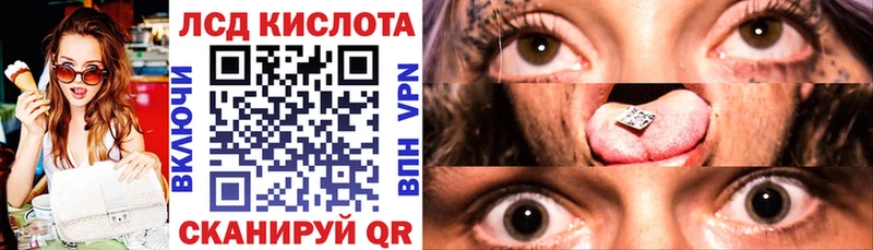 Наркотические марки 1,8мг Приволжский